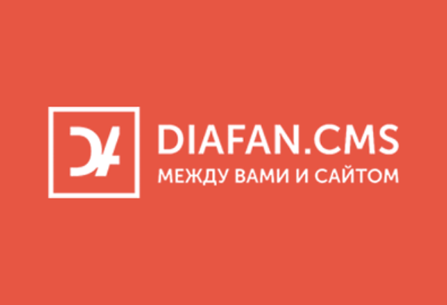 amoCRM интегрируется с CMS DIAFAN.CMS
