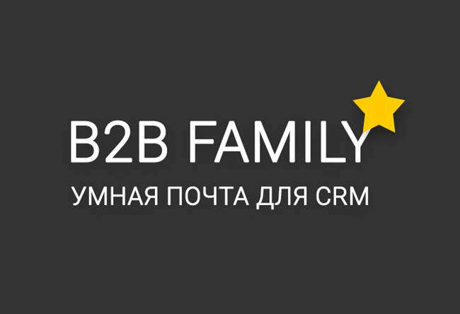 Зарабатывайте больше, автоматизируйте CRM и почту
