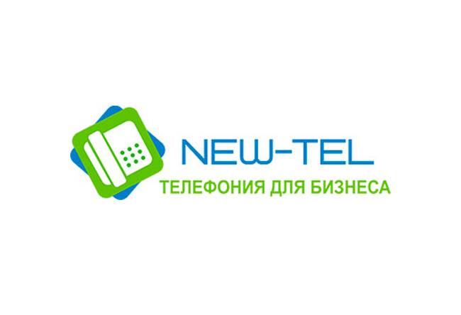 Виртуальная АТС от Нью-Тел: полный функционал без доплат
